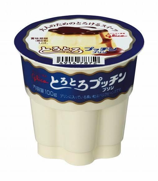 布丁素材