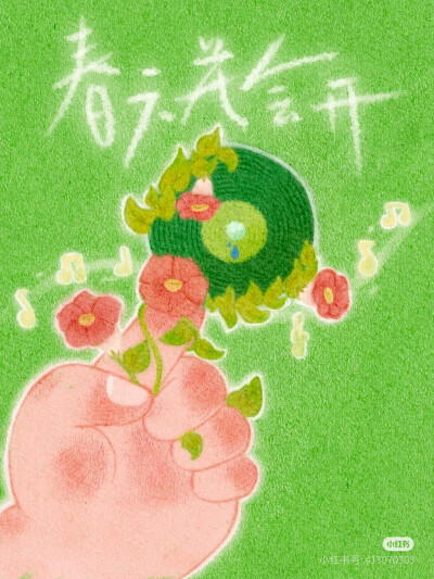 梦幻 彩铅 色粉插画