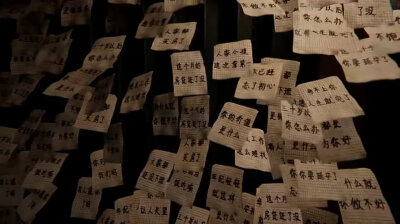 街道