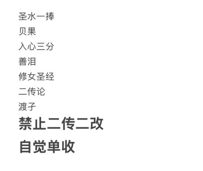 id
素材积累
