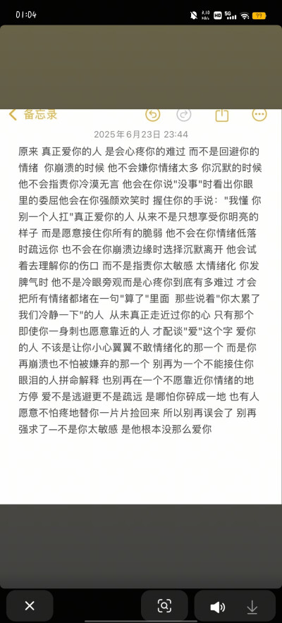 文案