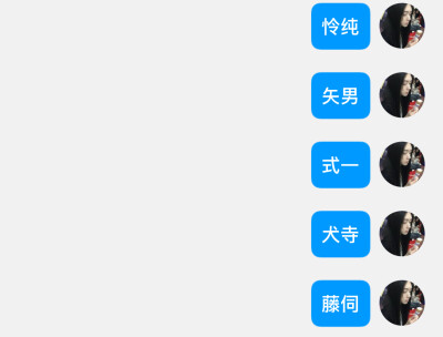 拿了就单收 有撞的来小窗我就好