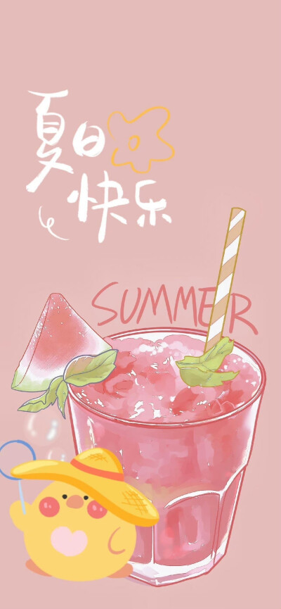 壁纸