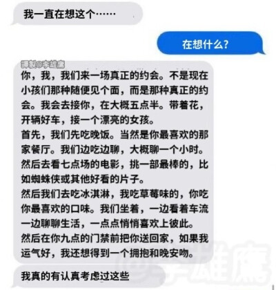 代