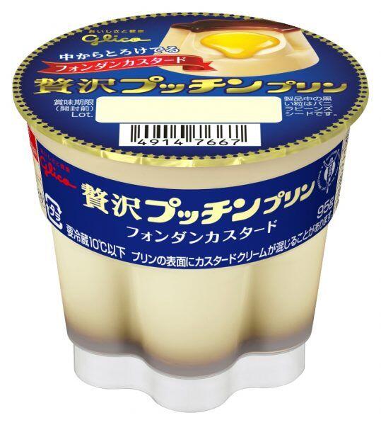布丁素材