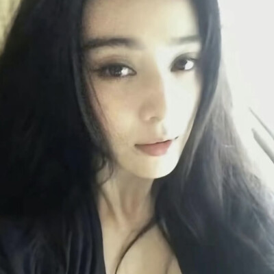 范冰冰