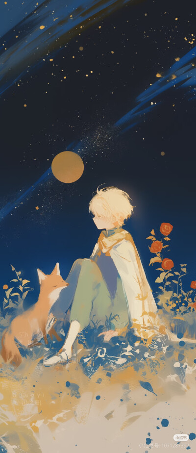 小王子