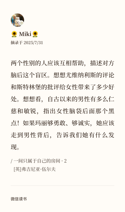 句子