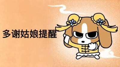 古风小生