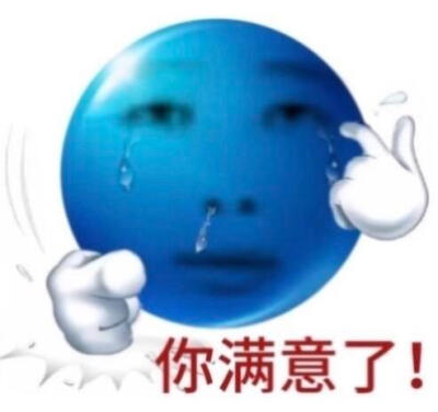 抽象表情包