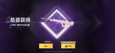 喜羊羊