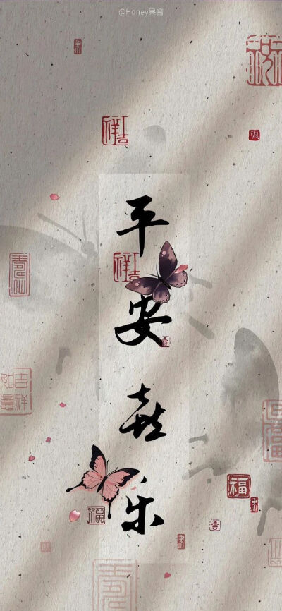 壁纸