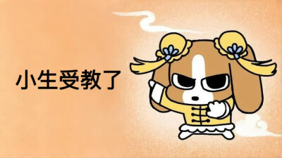 古风小生