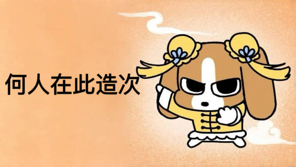 古风小生