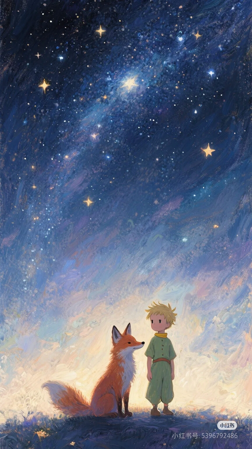 小王子