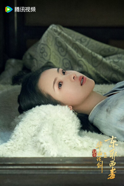 陈都灵