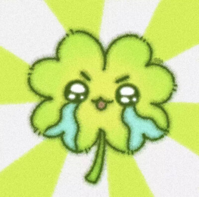 幸运四叶草可爱头像