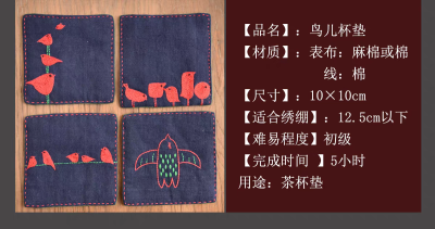 鸟