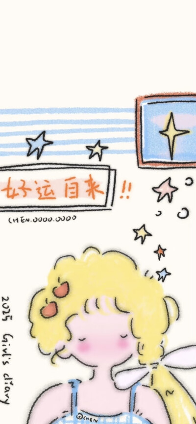 x壁纸