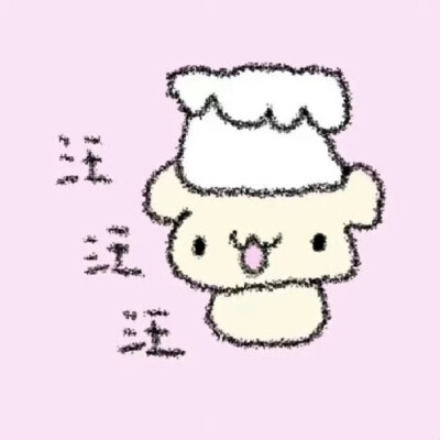 这个世界充满假象 唯有痛苦从不说谎 痛就是痛了