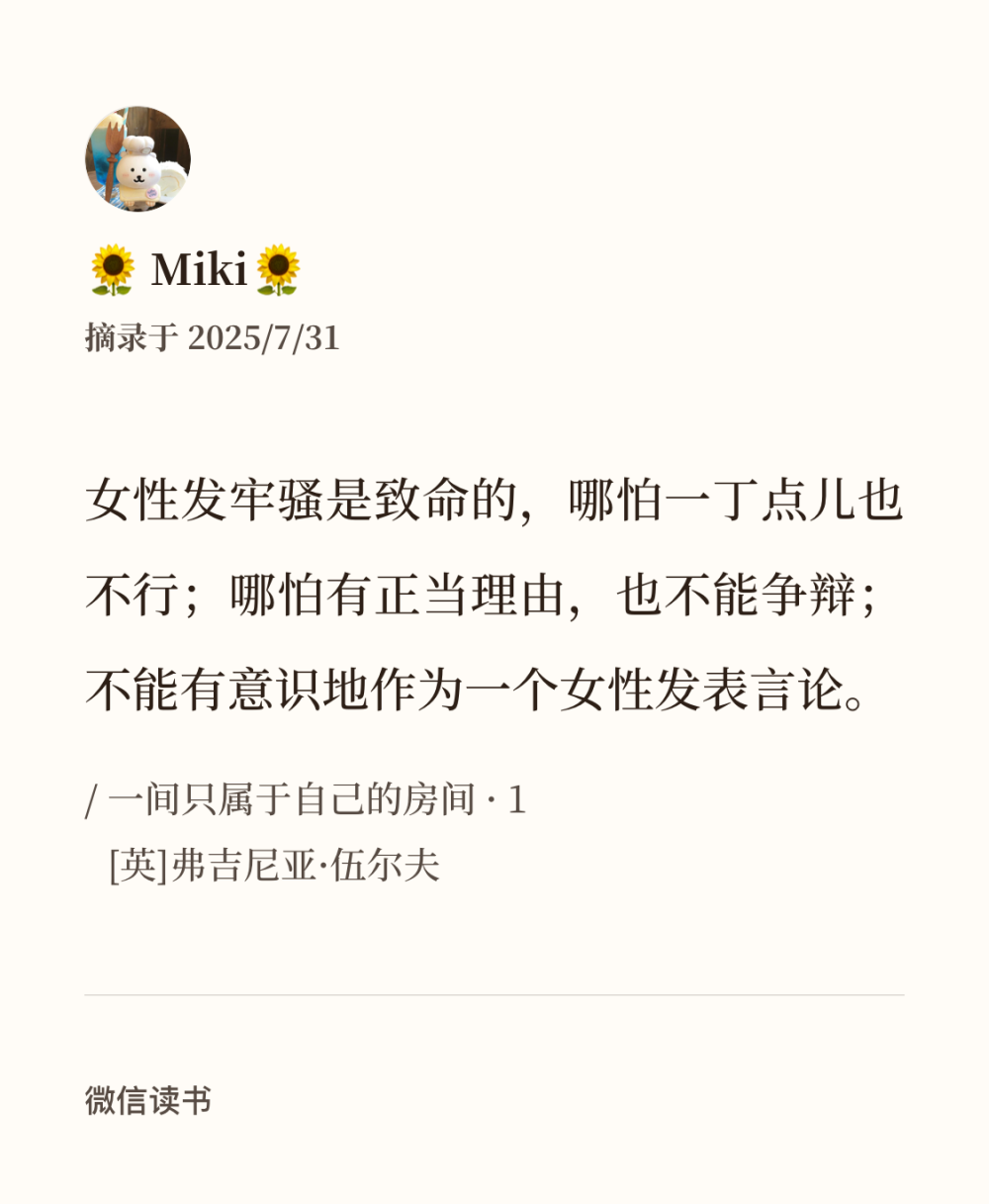 句子