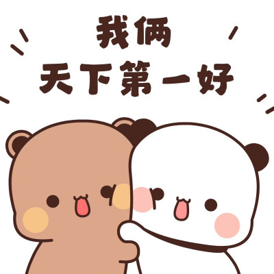 一二
