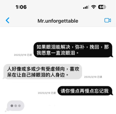 嗯呐