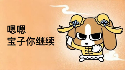 古风小生