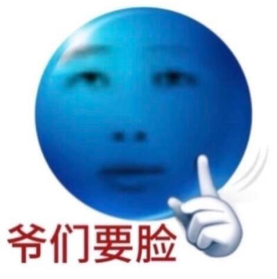 抽象表情包