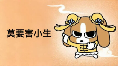 古风小生