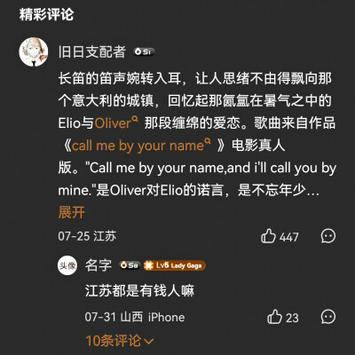 皮绳缠过风的骨