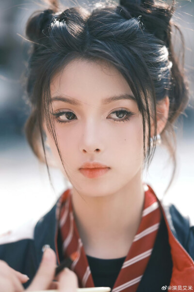 艾米