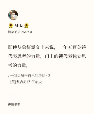 句子