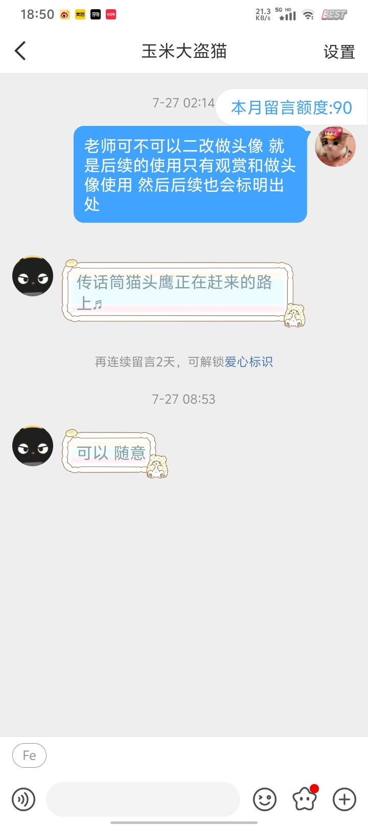 存