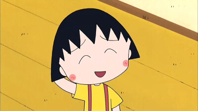 樱桃小丸子