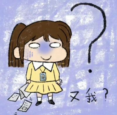 搞怪