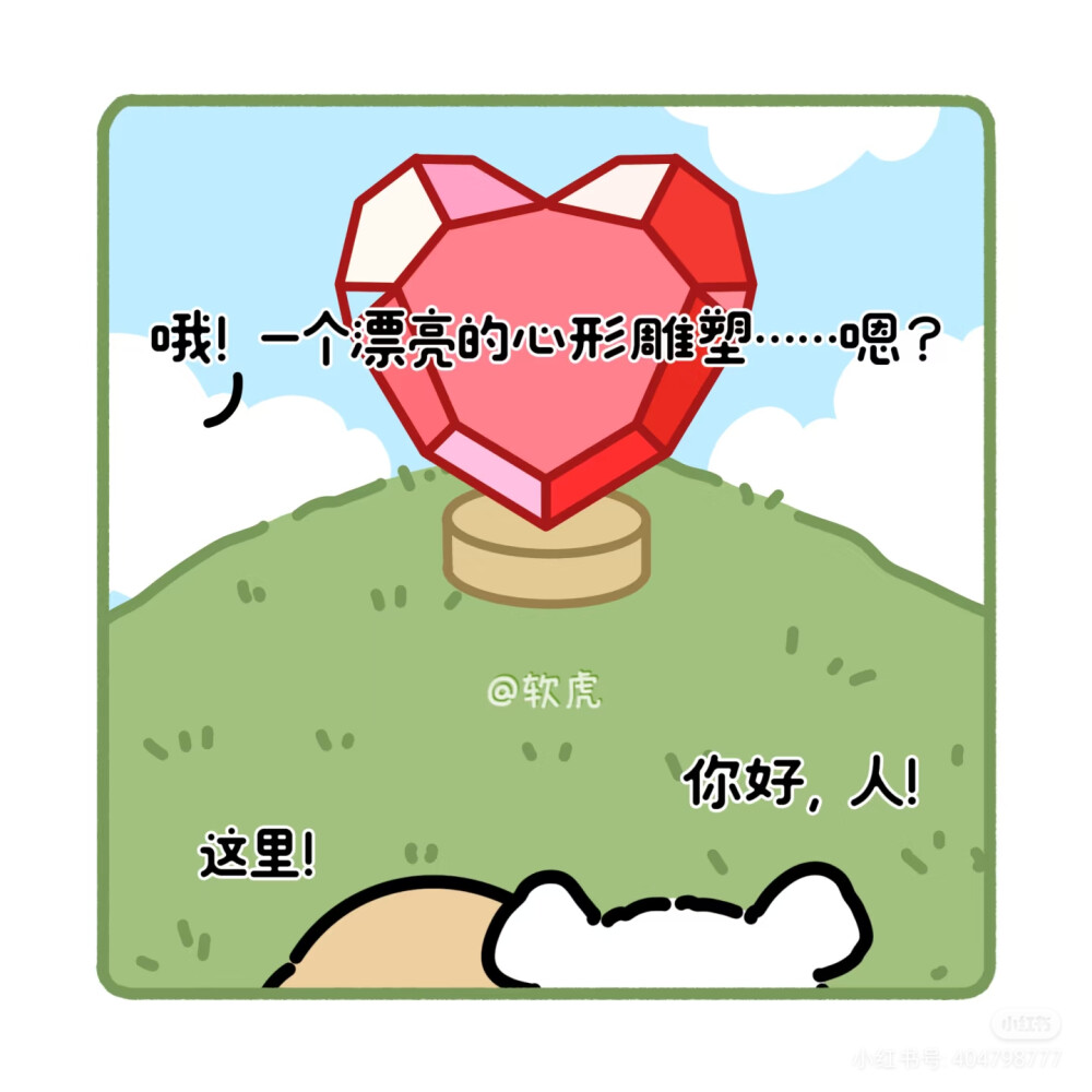 线条小狗