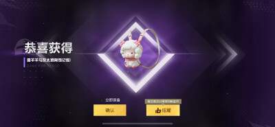 喜羊羊