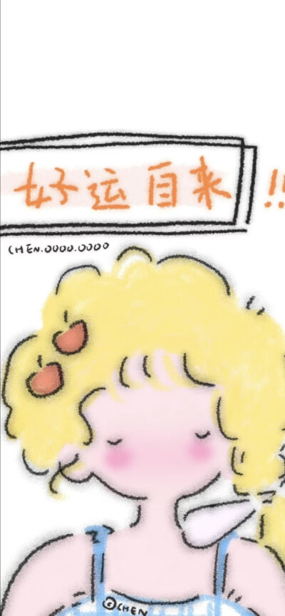 x壁纸
