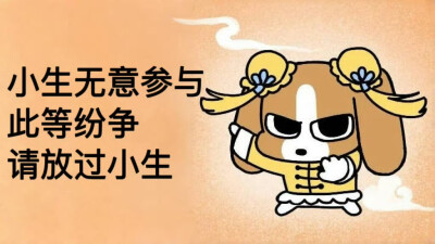 古风小生