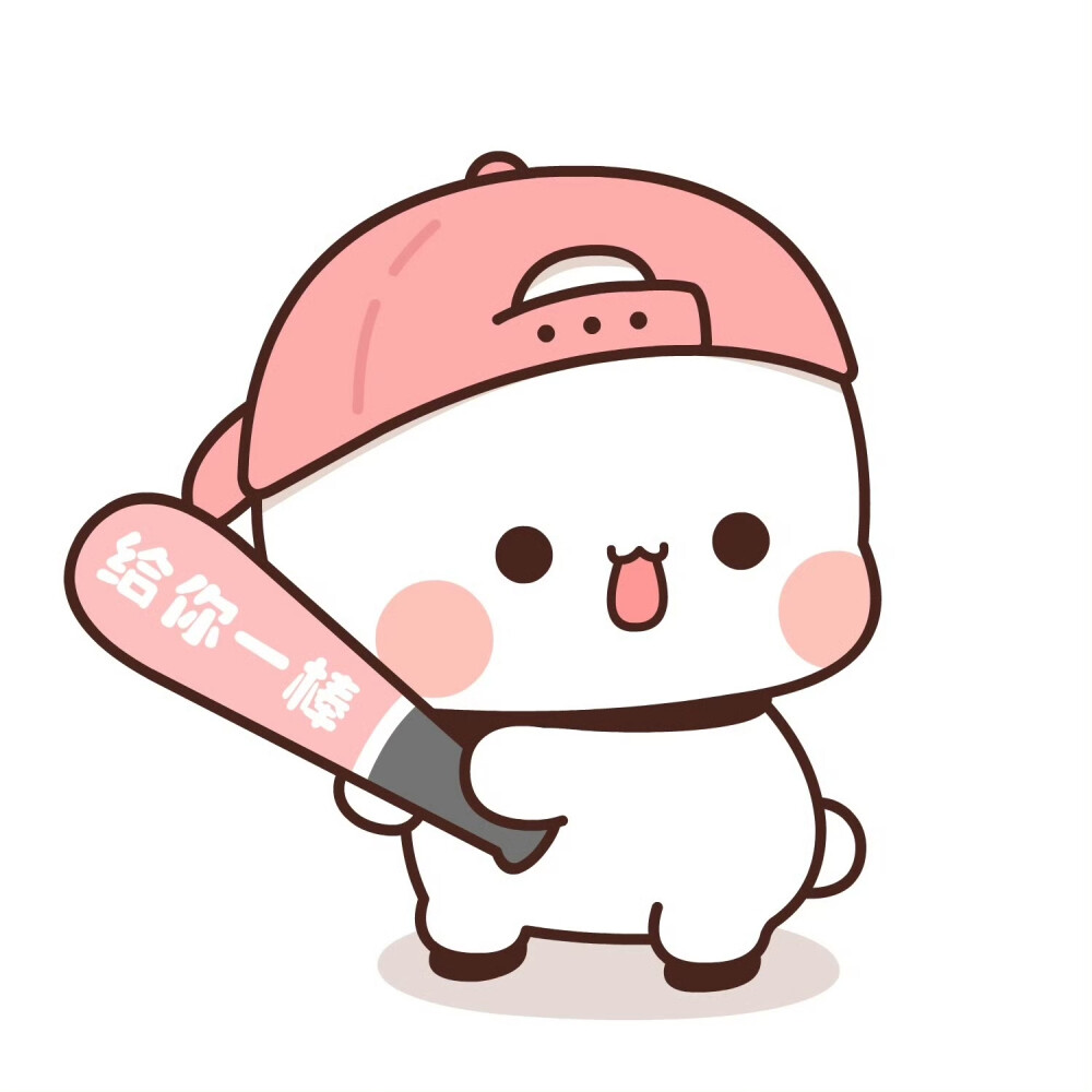 一二