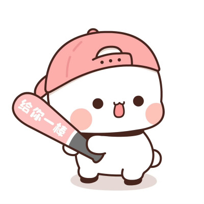 一二