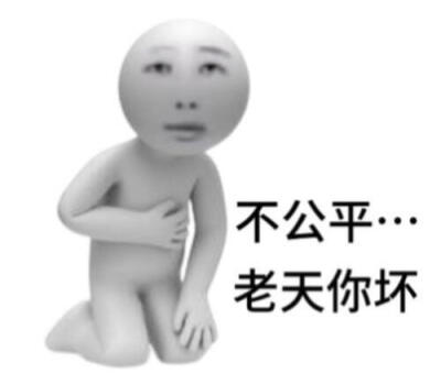 抽象表情包
