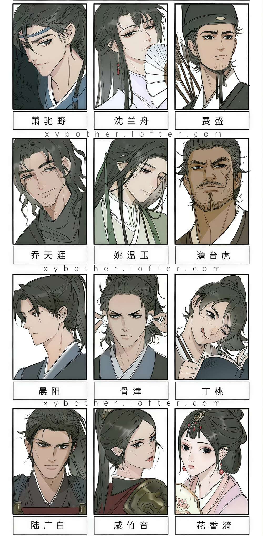 将进酒