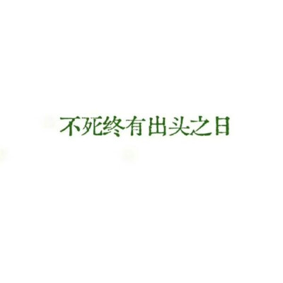 简约文字背景图