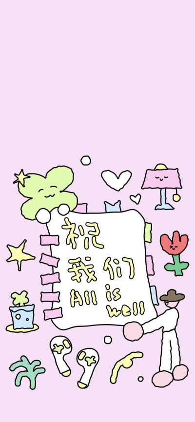 x壁纸