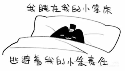克猫猫表情包