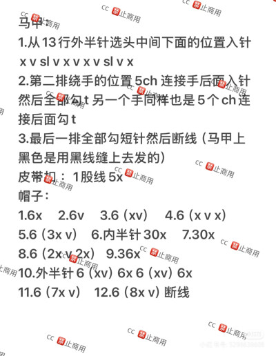 胡迪翠丝软糖plus版