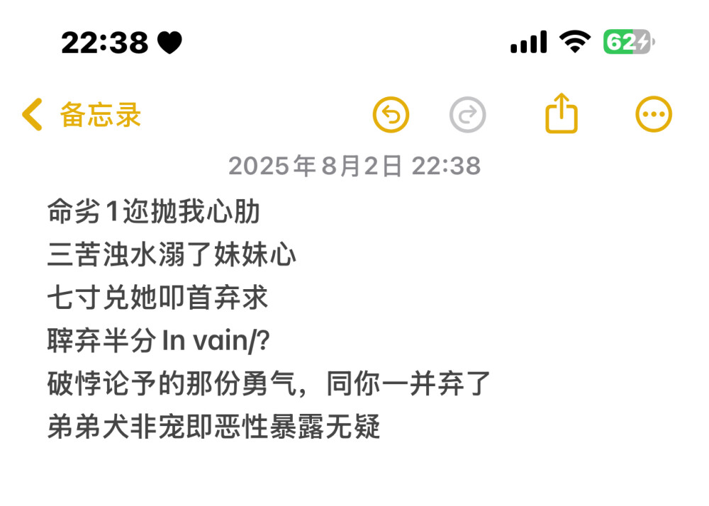 收单收专