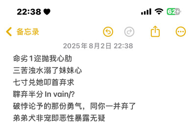 收单收专